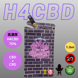 H4CBD01