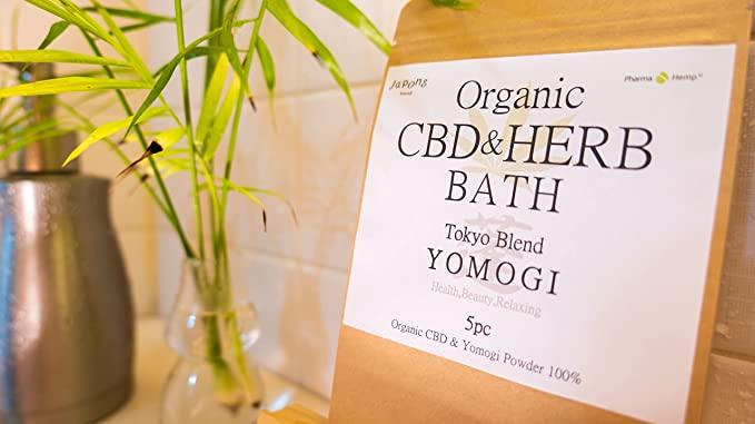 【入浴】Organic CBD&HERB/BATH HERB/CBDとヨモギの入浴剤 /5pcs