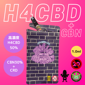 H4CBDN